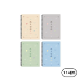 랜덤발송(4색)