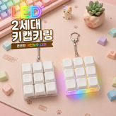 9구_화이트 × 1개