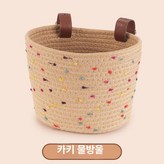 카키 B × 1개