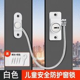 固定通風 白色 × 1個裝
