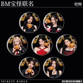 寶怪聯名吧唧套裝7個 × 1個