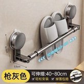 防水防潮【伸縮可調40CM-80CM】可放3雙:如图 × 1個