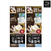 갈색