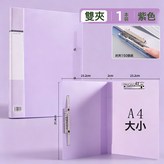 紫色X5份 × 1個