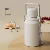 奶白色  絲印款 ,1200ml 含提手+揹帶 × 1個