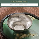 1190孔手工捶打不規則鈦茶漏 只有茶漏 × 1個
