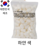 흰색