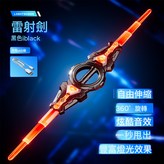 星爆雙頭伸縮劍【黑色】※指尖旋轉/一秒甩出/24色變換燈光:如圖 × 1個