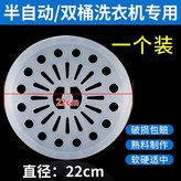 直徑22釐米 促銷不送 × 1個