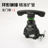 聖霸806系列龍門架 × 1個
