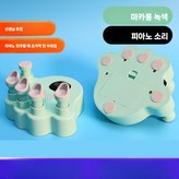 5. 그린(피아노사운드) × 1개