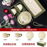 綠色春意萌6件套-彩盒裝(帶手提袋子):300ml·400ml × 1個