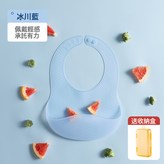 標準款【3D立體深兜】冰川藍-送收納盒 × 1個