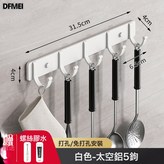 白色款5鉤:如圖