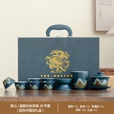 藍青山蓋碗公杯6杯茶漏組藍:如圖所示3603 × 1個