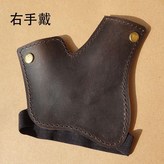 新款深棕色牛皮右手戴 × 1個