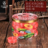 妙觀藏28粒紅色/4小時 × 1個