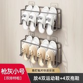 槍灰小號鞋架-雙層兩件裝【特粗款】:如图 × 1個