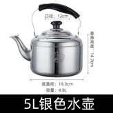 304 加厚銀色5L × 1個