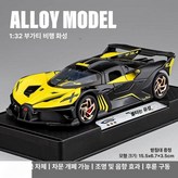 부가티 플라잉 파이어 미티어 [옐로우] × 1개