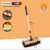 兒童棕色拖把 × 1套