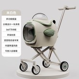 米白,銀色車架 × 1個