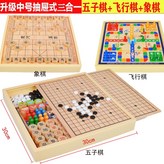 中號款30*30cm三合一（飛行棋+五子 × 1個