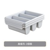 鞋架高階灰3個裝 × 1套