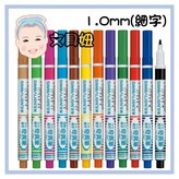 紫 × 1個