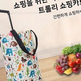 트롤리 쇼핑카트_네이비블루 카트