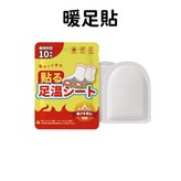 日本系列-暖足貼【2片】 × 1個
