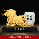天道酬勤沙金色:如圖所示 × 1件