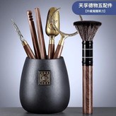 *2 升級寬麵茶刀 天孚德物五配件25.8 × 1套