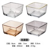 清光:琥珀 × 1個