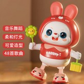 粉色跳舞兔 × 1個