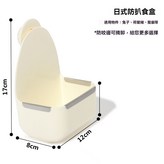 日系防扒食盆豆乳白 × 1個