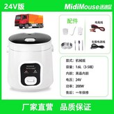 4 트럭은 1.6 리터 밥 팟  24V 기계 버전 MC × 1개