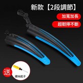 全新升級加大加寬 藍黑色 送安裝工具 快速安裝 可自由調節 × 1個