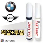 300 알파인화이트 × 1세트