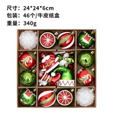 紅綠白 × 1個