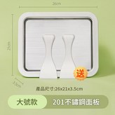 大號白色 不鏽鋼 × 1個