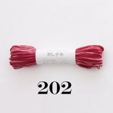 202 × 1개