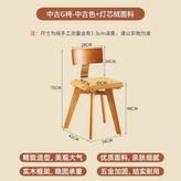 中古色 燈芯絨面料 × 1件