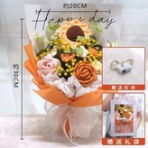 大號橙色 × 1個