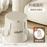 加高款 少女SPA米色有蓋 足浴包 5層保溫 - 破漏包賠 46 × 1套
