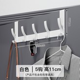 皓白短版 5鉤 × 1個