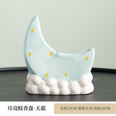 小月亮【藍色】 × 1個