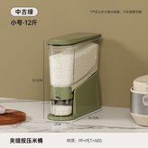 小號中古綠約可裝6.0公斤 × 1個