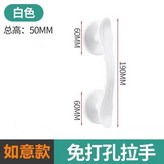 ABS如意拉手 牛奶白 ,1個裝 × 1個