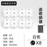 HT匹克球【白色8個裝】z-26孔【室內球】 × 1個